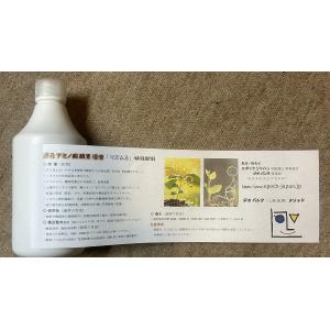 リズム3有機液肥5kg特殊肥料 野菜や植物用ア...の詳細画像5