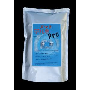 趣味の園芸や家庭菜園の土づくり　農業用微生物酵素資材で野菜作り　土着菌の活力を活性で根作りと株作り　土着菌活性ズットデルネPro１８００ｍｌ｜9-9store