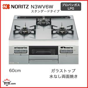 リンナイ（Rinnai） RB32AM5H2SA-VW ビルトインコンロW600水無片面焼き