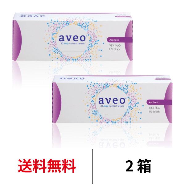 アイミー aveo 1day アベオワンデー 30枚入り 2箱セット 1日交換 近視用 コンタクトレ...