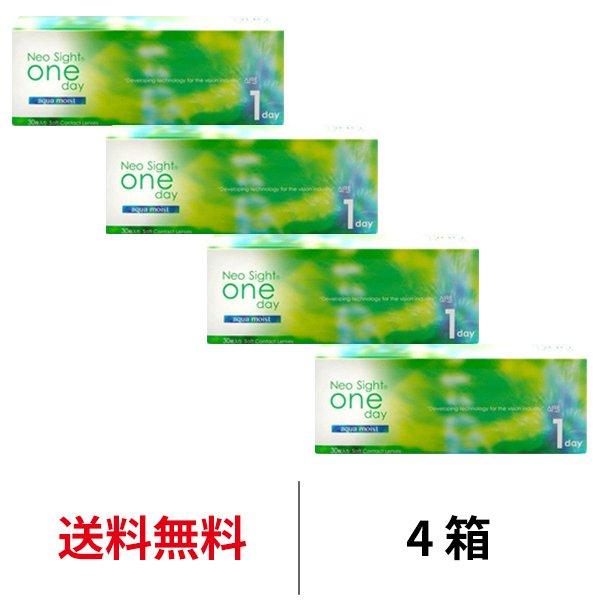 コンタクトレンズ 1day ネオサイトワンデーアクアモイスト 30枚 4箱 近視用 ワンデー 送料無...