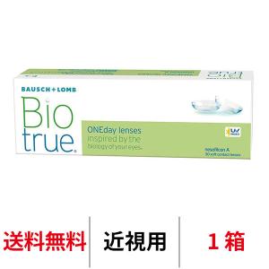 cleadew クリアデュー O2 30日分 4箱セット ハードコンタクトレンズ用