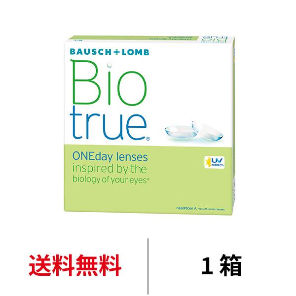 ボシュロム バイオトゥルーワンデー 90枚パック 1日交換 1箱90枚入 近視用 コンタクトレンズ ...