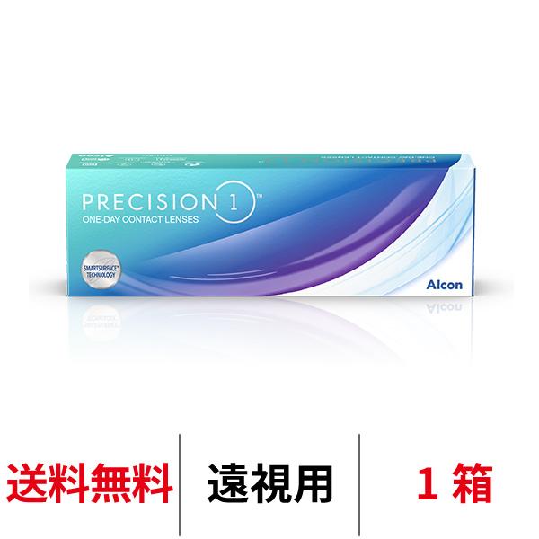 遠視用 プレシジョンワン 1箱 1箱30枚 PRECISION1 ワンデー 1日交換 アルコン コン...