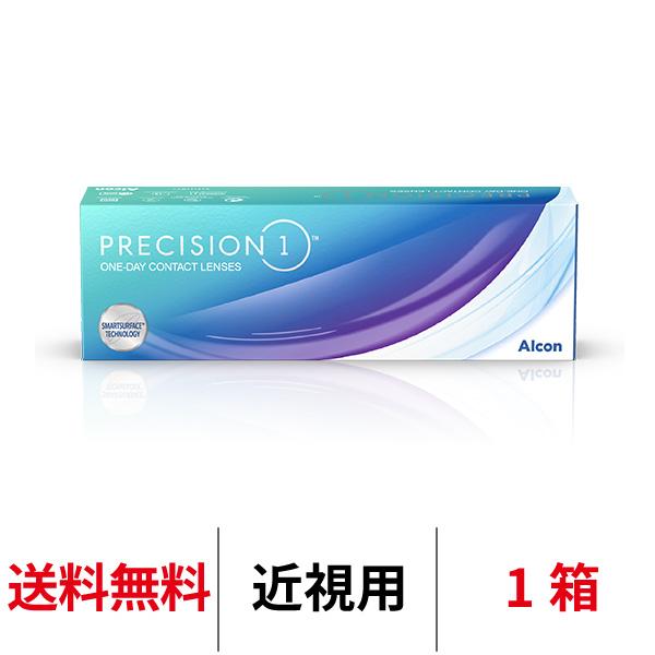 アルコン プレシジョンワン 1箱 1日使い捨て 1箱30枚入り Alcon PRECISION1 コ...