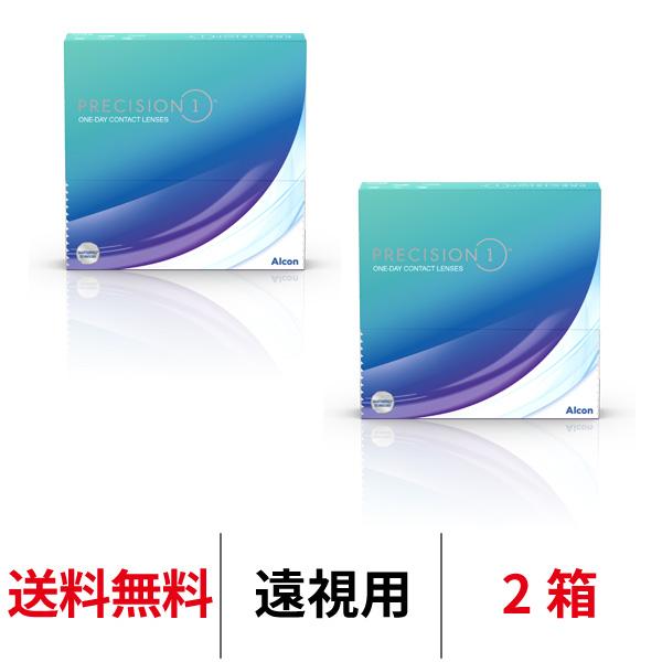 遠視用 プレシジョンワンバリューパック 90枚 2箱 PRECISION1 ワンデー 送料無料 1日...