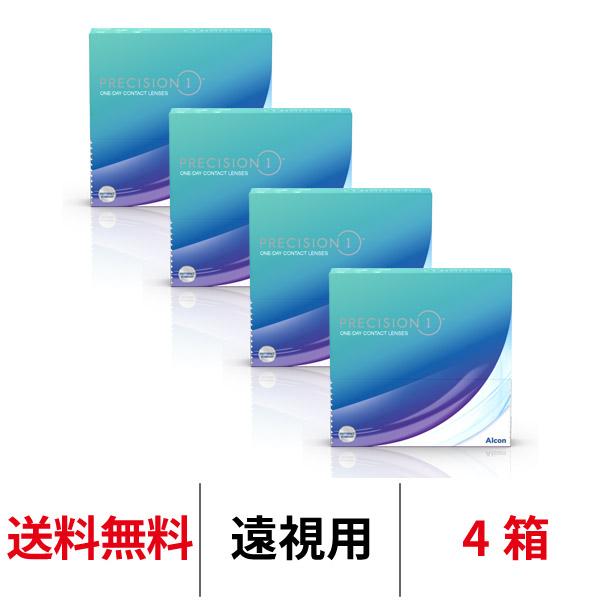 遠視用 プレシジョンワンバリューパック 90枚 4箱 PRECISION1 ワンデー 送料無料 1日...