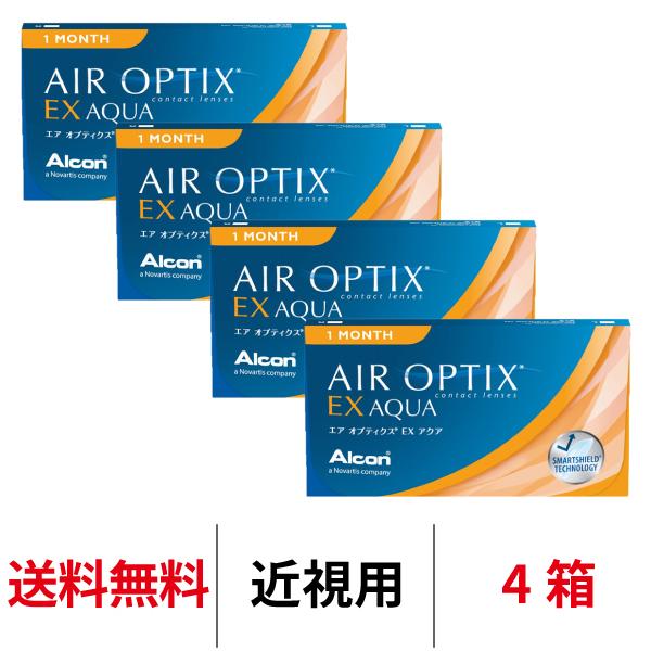 日本アルコン エアオプティクス EX アクア 1ヶ月交換 マンスリー 近視用 4箱 送料無料 216...