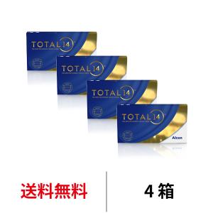 トータル14 6枚 4箱 TOTAL14 トータルフォーティーン 2ウィーク 送料無料 2週間交換 アルコン コンタクトレンズ 2week
