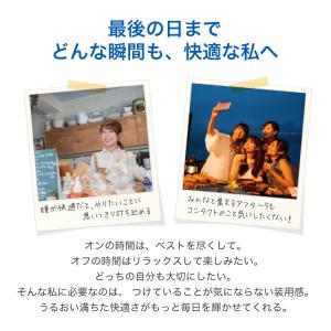 エアオプティクスプラスハイドラグライド 2箱 ...の詳細画像5