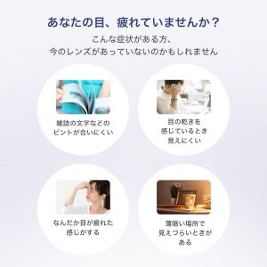 遠近両用 エアオプティクスプラスハイドラグライ...の詳細画像5