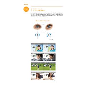 乱視用 ワンデーアキュビューモイスト乱視用【度...の詳細画像2