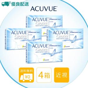 優良配送 jj アキュビューオアシス 近視用 2週間交換 コンタクトレンズ 4箱セット 2ウィーク