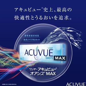 遠視用 ワンデーアキュビューオアシスMAX 1...の詳細画像1