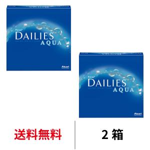 日本アルコン デイリーズアクア バリューパック 90枚 近視用 2箱セット コンタクトレンズ 送料無料 医療機器承認番号 21000BZY00068000