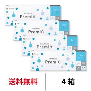 メニコン ワンデーメニコン プレミオ 4箱セット 1箱30枚入 1日交換 ワンデー 1day men...