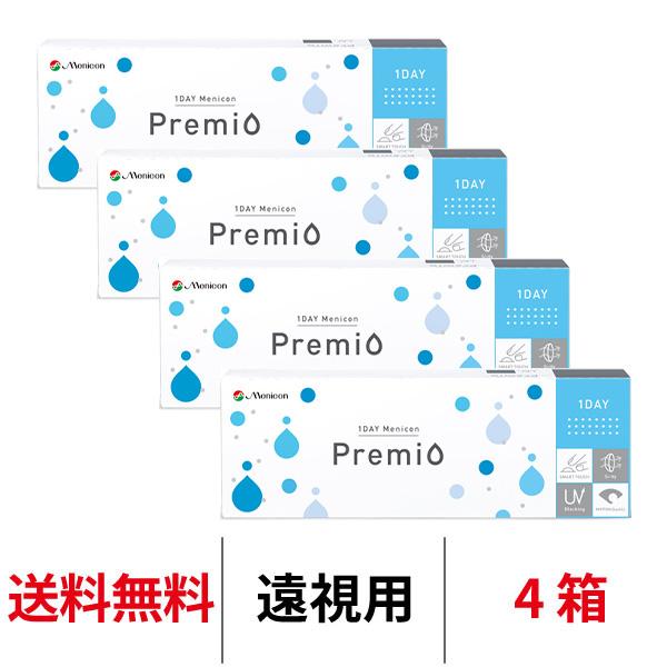 遠視用 ワンデーメニコンプレミオ 30枚 4箱 ワンデー menicon premio クリアレンズ...