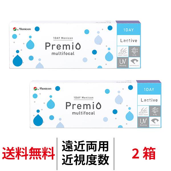 メニコン ワンデーメニコン プレミオ マルチフォーカル 2箱セット 遠近両用 近視用 1箱30枚入 ...