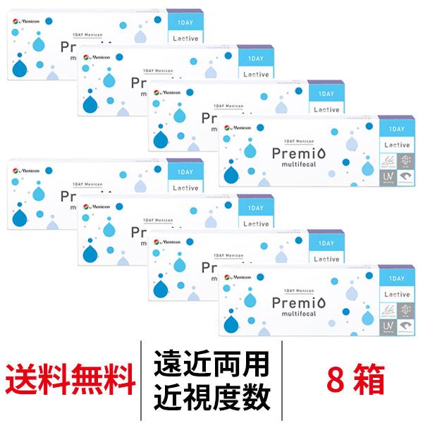 遠近両用 ワンデーメニコンプレミオマルチフォーカル 30枚 8箱 近視用 ワンデー menicon ...