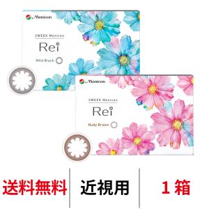 2ウィークメニコンRei 1箱6枚 度あり 度な...の商品画像