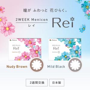 2ウィークメニコンRei 1箱6枚 度あり 度...の詳細画像1