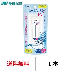 シード（SEED） ピュアティモイスト 120ml×12本+ ジェルクリン×1本