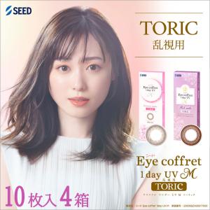 乱視用 シード アイコフレワンデーUV M トー...の商品画像
