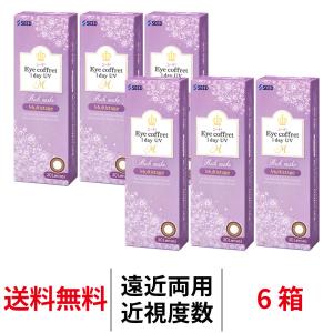 遠近両用 シード アイコフレワンデーUV M マルチステージ 30枚 4箱 1day カラーコンタクト 送料無料 1日交換 SEED 老眼 カラコン サークルレンズ ワンデー