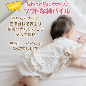 日本製 ベビー 防水シーツ 60×90 70×...の詳細画像4