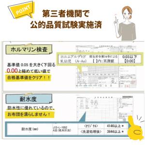 日本製 ベビー 防水シーツ 60×90 70×...の詳細画像5