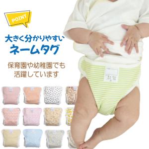 日本製 おむつカバー 4枚入 マジックテープ ...の詳細画像4