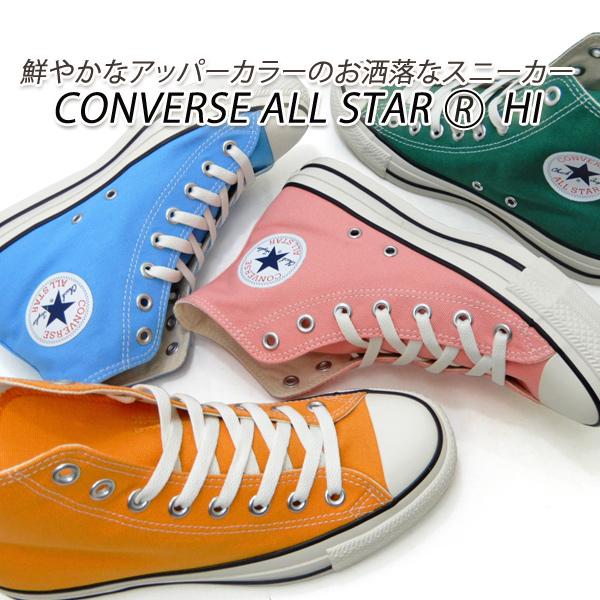 【40％オフ】コンバース ハイカット スニーカー レディース オールスター CONVERSE ALL...