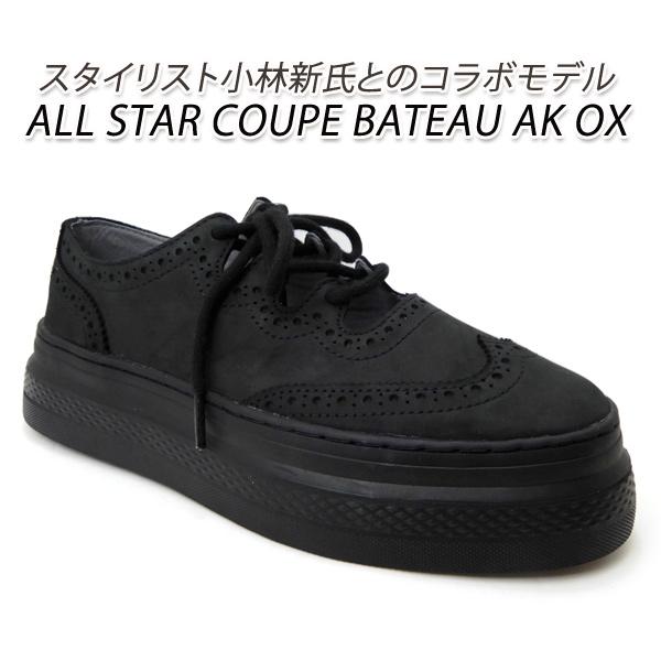 コンバース コラボ ギリーシューズ クップ レディース 厚底 黒 ALL STAR COUPE BA...