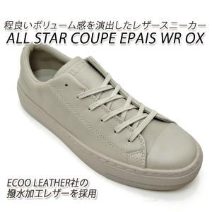 コンバース レディース レザー スニーカー クッ...の商品画像