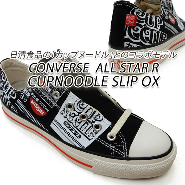 コンバース レディース スリッポン スニーカー 黒 24.5cm CONVERSE ALL STAR...