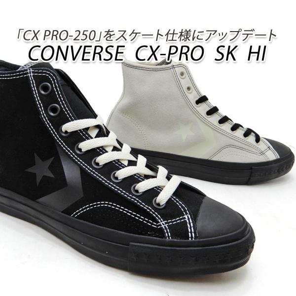 CONVERSE CX-PRO SK HI コンバース シェブロンスター ハイカット ブラック/ブラ...