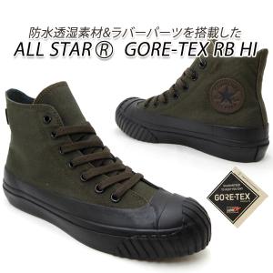 コンバース Converse Chuck Taylor All Star CONVERSE コンバース オールスター 100 ゴアテックス ジップ