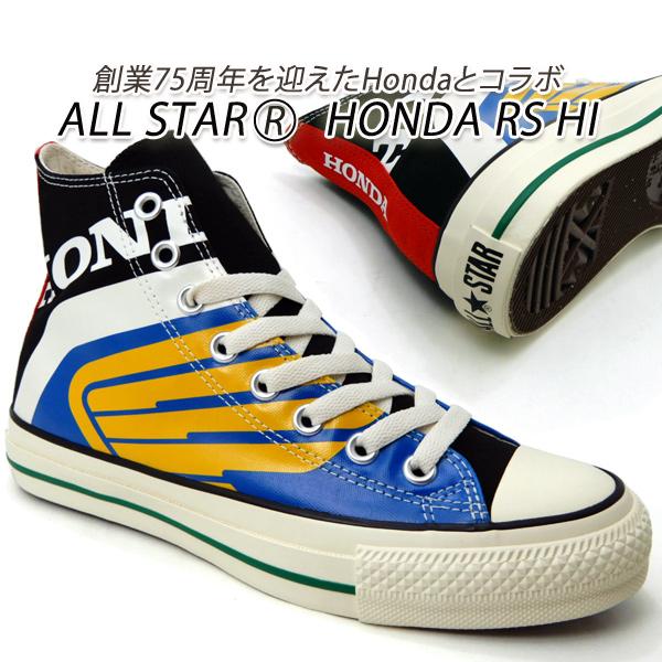 コンバース スニーカー ホンダ レディース オールスター ハイカット コラボ CONVERSE AL...