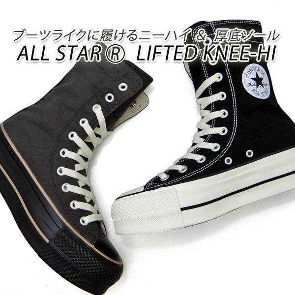 コンバース 厚底 スニーカー レディース ニーハイ CONVERSE ALL STAR (R) LI...