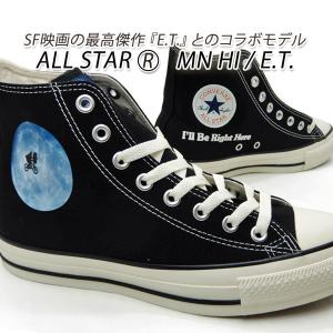 コンバース メンズ スニーカー ET コラボ CONVERSE ALL STAR R MN HI / E.T. ブラック ハイカット SF映画 2024年新作 送料無料｜928moc