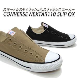 コンバース スリッポン メンズの商品一覧 通販 Yahoo ショッピング