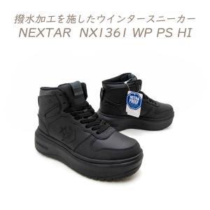 CONVERSE コンバース スニーカー レディース 黒 ウインター 防寒 防水 防滑 ハイカット NEXTAR NX1361 WP PS HI ブラック スノーブーツ スノトレ 雨雪 冬 新作