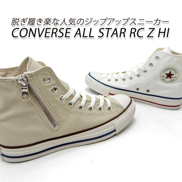 CONVERSE/コンバース スニーカー メンズ ジップ ALL STAR RC Z HI ホワイト...