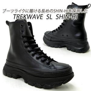 コンバース 厚底 トレックウェーブ スニーカー レディース オールスター ブーツ CONVERSE ALL STAR (R) TREKWAVE SL SHIN-HI ブラックモノクローム 送料無料｜928moc