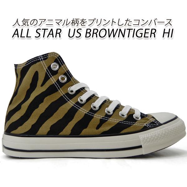 コンバース レディース スニーカー CONVERSE ALL STAR US BROWNTIGER ...