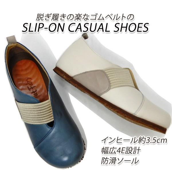 【50％オフ】スリッポン レディース カジュアル 靴 本革 22.5cm 防滑 撥水 at FAIR...