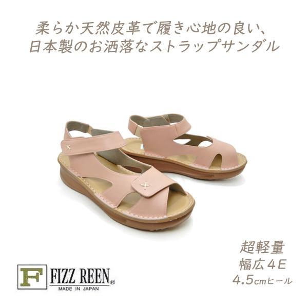 FIZZ REEN サンダル レディース ストラップ 本革 マジック式 幅広 4E フィズリーン 1...