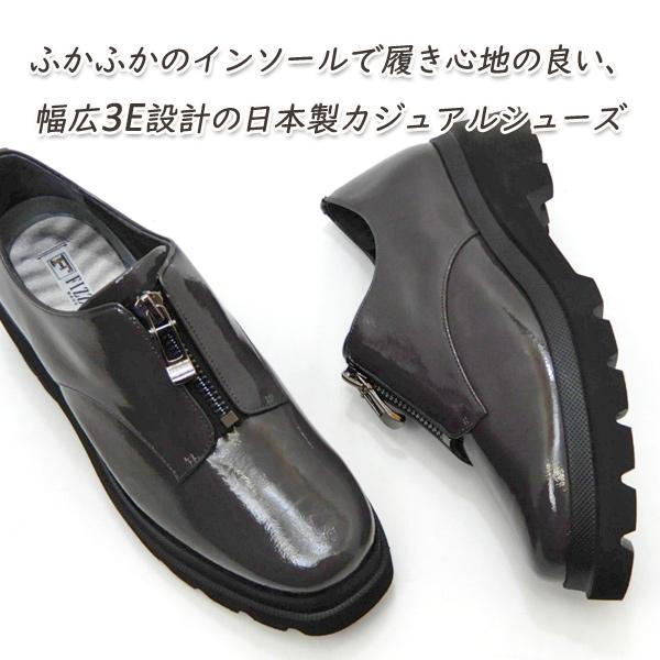 セール【19,250円の品】レディース 靴 本革 幅広 3E FIZZ REEN フィズリーン 18...