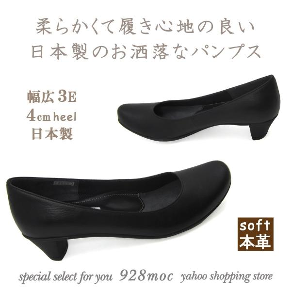 FIZZ REEN パンプス ヒール レディース 靴 本革 幅広 3E 設計 日本製 フィズリーン ...
