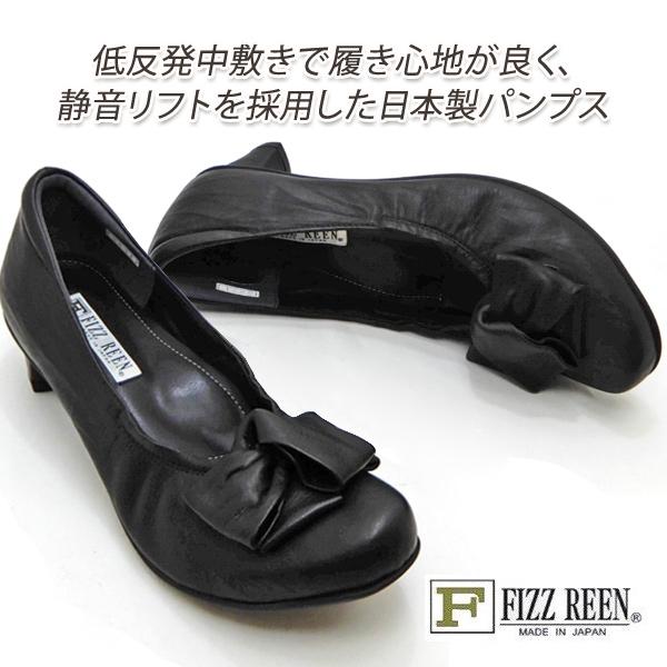 FIZZ REEN パンプス リボン ローヒール 靴 本革 幅広 3E 設計 日本製 フィズリーン ...